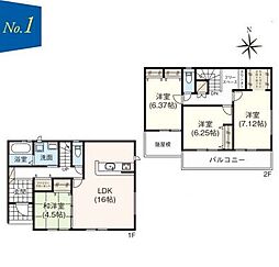 浜松市渡瀬町2期　1号棟