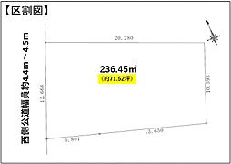 浜松市中央区有玉北町第一