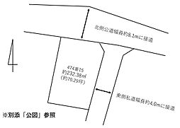 浜松市中央区布橋3丁目