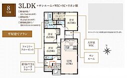 浜松市中央区新橋町5期　8号棟