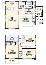 浜松市中央区上新屋町