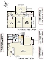 浜松市中央区半田山2期　2号棟
