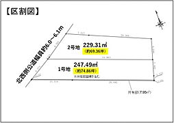 浜松市中央区泉第七　1号地