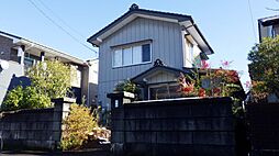 栄町　中古物件