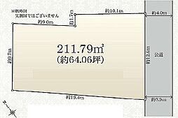 港北区菊名5丁目　自由設計可能な平坦地