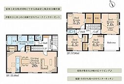 新築一戸建て神奈川県横浜市緑区いぶき野