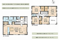 新築一戸建て神奈川県横浜市緑区いぶき野