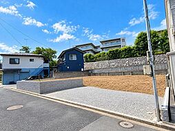 神奈川区羽沢町　宅地分譲