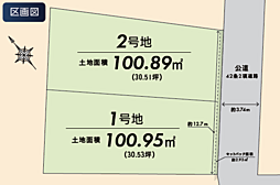 東京都大田区東馬込2丁目　条件なし売地