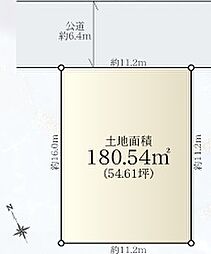 条件なし土地神奈川県横浜市青葉区榎が丘
