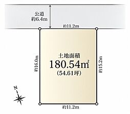 条件なし土地神奈川県横浜市青葉区榎が丘