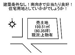 高松市国分寺町福家　売土地