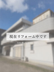 丸亀市山北町　中古戸建