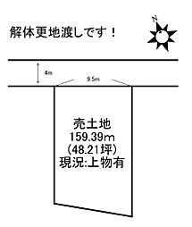 八万町内浜　売土地