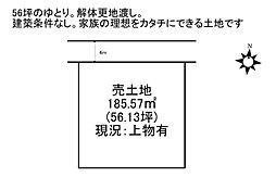 徳島市川内町　売土地