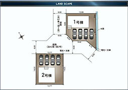 阿南市羽ノ浦町宮倉第1　2号棟