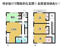 新浜町3丁目　中古戸建