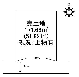 国府町日開　売土地