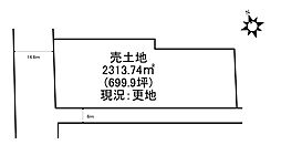 徳島市国府町　売土地
