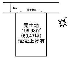 北沖洲1丁目 売土地