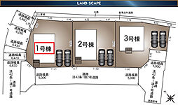 小松島市大林町第1　1号棟 1号棟
