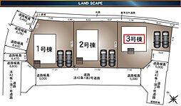小松島市大林町第1 3号棟 3号棟