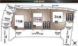 小松島市大林町第1　2号棟 2号棟
