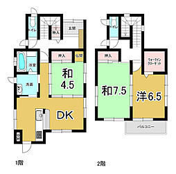 小松島市神田瀬町　中古戸建