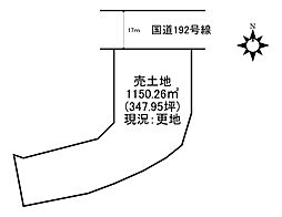 吉野川市川島町川島　売土地