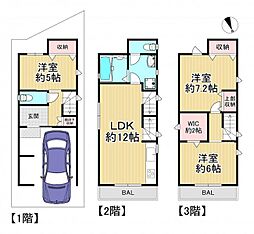 新築戸建　尼崎市神田中通9丁目