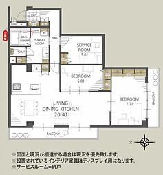 プレジデント宝塚