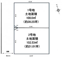 土地　西宮市上ケ原五番町　1号地