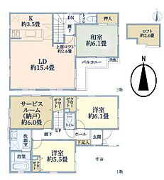 中古戸建　尼崎市稲葉荘4丁目