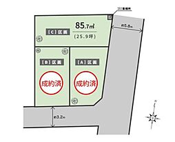 練馬区 小竹町2丁目 売地 全3区画 C区画