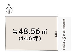 西中延の土地