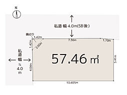 北馬込の土地