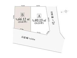 中野区江原町〜自由設計の土地