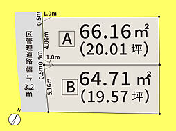 延床約130m2が可能な整形地