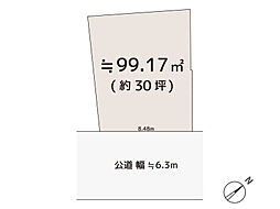 大山の30坪土地