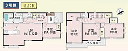 松戸市五香4丁目の一戸建て