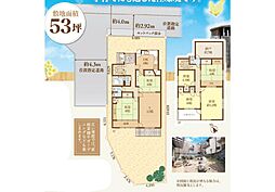 八王子市子安町　中古戸建