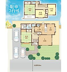 上野原市コモアしおつ1丁目　中古戸建