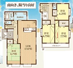 八王子市美山町　中古戸建