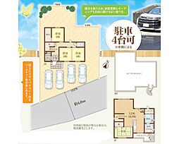 八王子市西寺方町　中古戸建