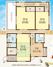 八王子市中野上町　中古戸建