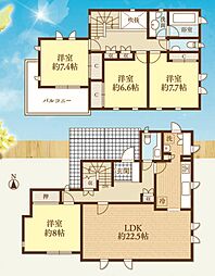 コモアしおつ2丁目　中古戸建