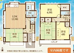 八王子市椚田町　中古戸建