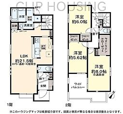 日野市万願寺　新築2棟　2号棟