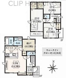 八王子市長房町 新築戸建　5号棟　（8期）