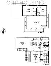 日野市旭が丘 中古戸建